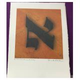 11"x15" Signed Numbered "Aleph" Lithograph 11"x15" Signed Numbered "Aleph" Lithograph