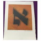 11"x15" Signed Numbered "Aleph" Lithograph