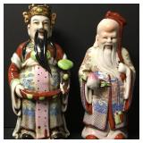 Vtg Chinese Wiseman Porcelain Figures 9"