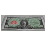 Asian Funeral Joss 10,000 Hell Bank Note
