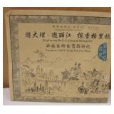 Exploring Dali, Lijiang & Shangrila Map
