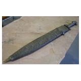 Ottoman Styled Turkish Double Edge Sword w/ Sheath