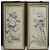 VNTG Styled Chinese Watercolor On Silk Art