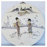 Parks Gallery Chinese Stone & Wood Plaque Parks Gallery Chinese Stone & Wood Plaque