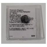 51-30 B C Cyprus Ptolemaic Cleopatra Coin
