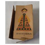 Vtg Russian Tin Litho Wind-up Toy, No Key