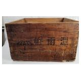Vtg Shanghai Bristles Wooden Crate