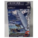 Mas Big Bird 5 Model Kit 1/144