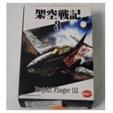 Popy Projekt Flieger 02 Model Kit 1/144