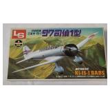 L S Mitsubishi Ki-15-i Babs Model Kit 1/72