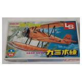 L S Type-93 Willow Model Kit 1/72