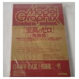 2007 Fine Molds Ultimate Zero Model Kit 1/72