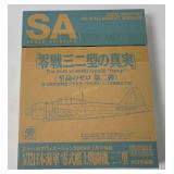 Fine Molds A6m3 Type 32 Model Kit 1/72
