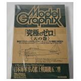 2011 Fine Molds Ultimate Zero Model Kit 1/72