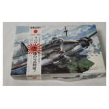 Fujimi Nakajima Type-2 Model Kit 1/72