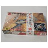 Fujimi Nakajima Type 2 Model Kit 1/144