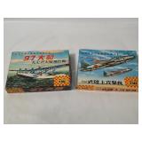 2 Y M D Model Kits - Mitsubishi, Flying Boat