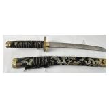 17 1/2' Unmarked Decorative Sword