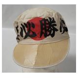 Vtg Japanese Text Hat