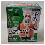 Bandai Dragon Ball Z Grandpa Gohan Figure