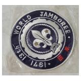 1971 Boy Scouts World Jamboree Patch