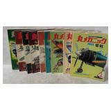 Maru Mechanic Japanese Military Aviation Magazines