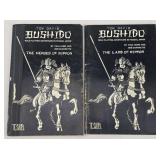 Bushido Feudal Japan RPG Books 1st Edition 1978