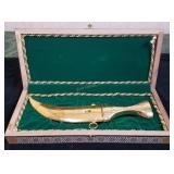 Gold Tone 12" Dagger With Ornate Inlaid Case