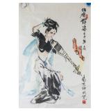 Yang Zhiyin b.1934 Chinese Watercolor Beauty