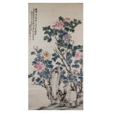 Sun Kai Chinese Watercolor Scroll 19-20 Century
