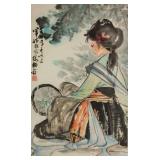 Shan Baiqin b.1936 Chinese Watercolor Paper Roll