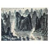 Li Keran 1907-1989 Chinese Watercolor Landscape