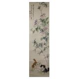 Sun Jusheng b.1913 Chinese Watercolor Scroll