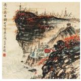 Qian Songyan 1899-1985 Chinese Watercolor Scroll
