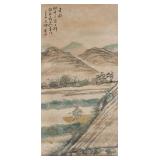 Sesson Shukei 1504-1589 Japanese Watercolor Paper