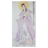 Fan Zeng Chinese b.1938 Watercolor on Paper