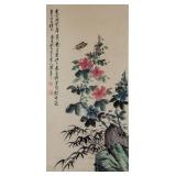 Chen Banding 1876-1970 Chinese Watercolor Scroll