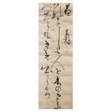 16-18 Century Chinese Calligraphy on Paper Signed