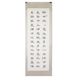 Chinese Ink Calligraphy on Paper Roll Stamped