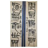 Qi Baishi 1864-1957 Chinese Ink Calligraphy