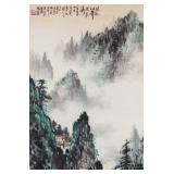 Guan Shanyue 1912-2000 Chinese Watercolor Roll