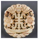 Chinese Qing Dynasty Brown Hardstone Bat Pendant