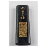 Chinese Jiuxuan Sanji Ink Stick Signed FANG YULU