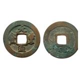 1068-1085 Northern Song Yuanfeng Tongbao H 16.236