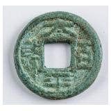 221-265 Kingdom of Shu Taiping Baiqian 100 Cash