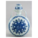 Chinese Blue and White Porcelain Moon Flask Xuande