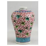 Chinese Famille Rose Porcelain Vase Yongzheng Mark