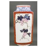 Famille Rose Square Porcelain Vase Qianlong Mark