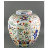 Chinese Famille Rose Octagonal Vase Jiajing