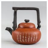 Chinese Zisha Teapot with Sun Xianglin Mark